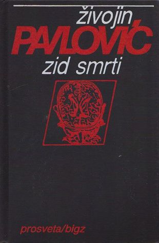 Zid Smrti (Unknown Binding)