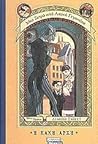 Η κακή αρχή by Lemony Snicket