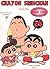 Crayon Shinchan, Vol. 24