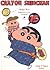Crayon Shinchan, Vol. 15 by Yoshito Usui