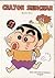Crayon Shinchan, Vol. 7