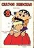 Crayon Shinchan, Vol. 8