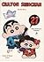 Crayon Shinchan, Vol. 21