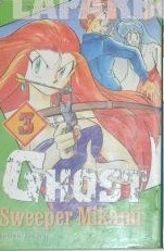 Ghost Sweeper Mikami, vol. 3
