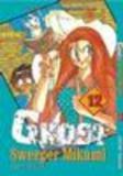 Ghost Sweeper Mikami, vol. 12
