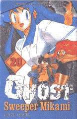 Ghost Sweeper Mikami, vol. 20