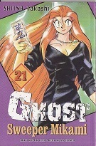 Ghost Sweeper Mikami, vol. 21