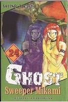 Ghost Sweeper Mikami, vol. 24