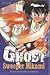 Ghost Sweeper Mikami, vol. 25