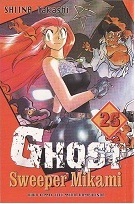 Ghost Sweeper Mikami, vol. 26