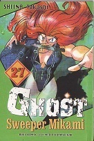 Ghost Sweeper Mikami, vol. 27