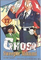 Ghost Sweeper Mikami, vol. 17