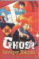 Ghost Sweeper Mikami, vol. 16