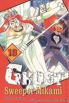 Ghost Sweeper Mikami, vol. 18
