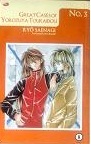 Great Cases of Yorozuya Toukaidou, vol. 3