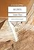 Mumia by Anne Rice