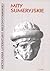 Mity sumeryjskie (Antologia Literatury Mezopotamskiej)