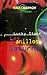 Lucky Starr y los Anillos de Saturno by Paul  French