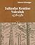 Sultanlar Kentine Yolculuk 1578-1581 by Salomon Schweigger