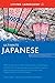 Ultimate Japanese Beginner-intermediate (Living Language Ultimate Basic-intermed) (Japanese Edition)