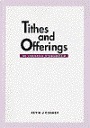 Tithes and Offerings