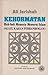 Kehormatan Hak-hak Manusia Menurut Islam (Suatu Kajian Perbandingan)