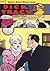 Dick Tracy Book 6