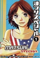 Matsuri Special, Vol. 1 (Matsuri Special, #1)