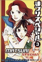 Matsuri Special, Vol. 3 (Matsuri Special, #3)