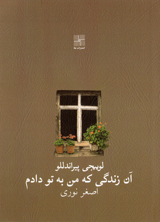 آن زندگی که من به تو دادم (Paperback)