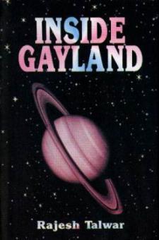 Inside Gayland (Hardcover)
