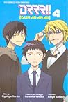 DRRR!! Durarara!! 4 by Akiyo Satorigi