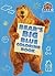 Bear's Big Blue Coloring Book by Stephen Thorpe