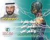 فك شفرة الأعراض و...