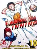 Last Inning Vol. 10