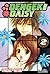Dengeki Daisy, Vol. 2 (Dengeki Daisy, #2)