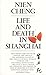 Life and Death in Shanghai by Nien Cheng
