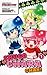 Shugo Chara Chan!, Volume 1