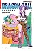 Dragon Ball, Vol. 10: O 22....