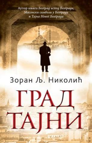 Grad tajni (Paperback)