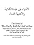 The Creed of the Early Kullābī Ashʿarites by Asharis.com