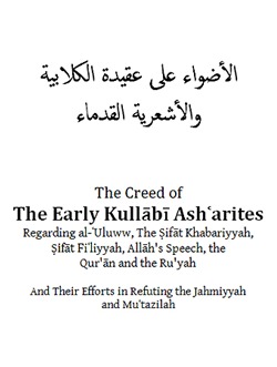 The Creed of the Early Kullābī Ashʿarites