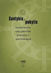 Santykis ir pokytis: tarpasmeninių ryšių gelminės prielaidos ir psichoterapija (Hardcover)
