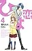 ひよ恋 4 [Hiyokoi 4]