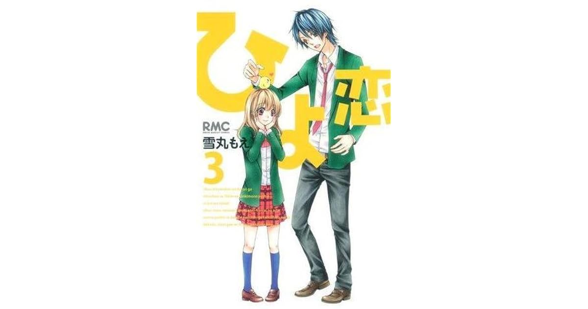 Hiyokoi Scan Tome 3 Vf