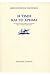 Η τιμή και το χρήμα by Κωνσταντίνος Θεοτόκης Η τιμή και το χρήμα by Κωνσταντίνος Θεοτόκης