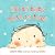 All of Baby, Nose to Toes by Victoria Adler All of Baby, Nose to Toes by Victoria Adler
