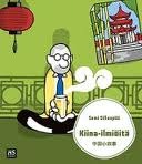 Kiina-ilmiöitä (Paperback)