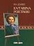 Katariina portree  by Ira Lember