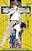 Death Note, Vol. 05: En blanco